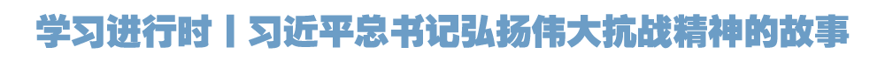 院官网头条.png