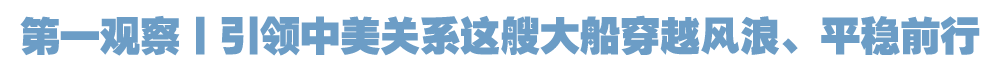 院官网头条.png