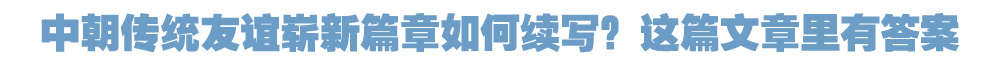 院官网头条.jpg